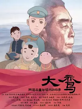 国产成人va亚洲电影